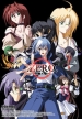 Zero: Circle of Flow (Zero: Hruem eu won)