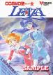 Cosmo Saint Leaza (Cosmo Seishi Leaza)