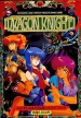 Dragon Knight - Elf (*Dragon Knight 1, Dragon Knight I*)