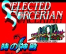 Selected Sorcerian 3
