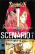 Sorcerian System Scenario Vol. 1