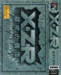 XZR: Hakai no Guuzou (,XZR Part 1, XZR: Idols of Apostate)
