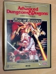Advanced Dungeons & Dragons: Pool of Radiance