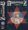 Ambivalenz (AmbivalenZ: Niritsu Haihan)