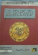 Argo