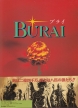 Burai Joukan