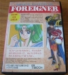 Foreigner