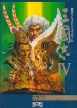 Romance of the Three Kingdoms IV: Wall of Fire (*Romance of the Three Kingdoms 4: Wall of Fire*,Sangokushi IV,*Sangokushi 4*)