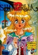 Shangrila 2 (Shangrlia 2)