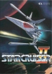 Star Cruiser 2 (*Star Cruiser II*)