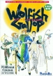 Wolfish Gallop: Legacy of the Solomon (Wolfish Gallop: Solomon no Isan)