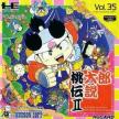 Momotarou Densetsu II (*Momotarou Densetsu 2*, Peachboy Legend II)