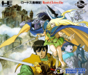 Lodoss Tou Senki - Haiiro no Majo (Record of Lodoss War - The Grey Witch)