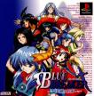 Blue Breaker ~Ken Yori mo Hohoemi wo~