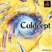 Culdcept: Expansion