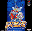 Dai-3-Ji Super Robot Taisen
