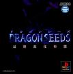 Dragon Seeds (Dragon Seeds: Saishuu Shinka Keitai)