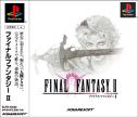 Final Fantasy II (*Final Fantasy 2, FFII, FF2*)