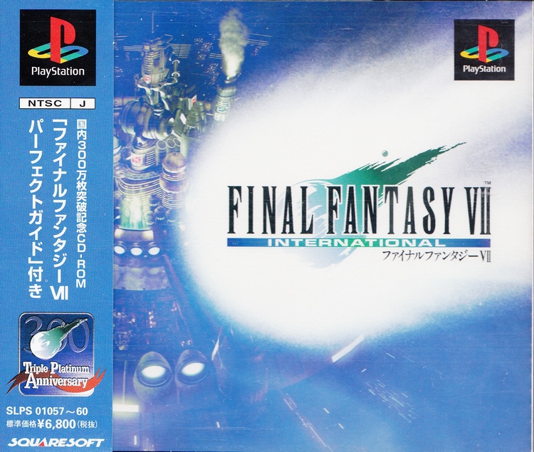 Диска final fantasy. Final Fantasy VII International ps1. FF VII International. FF VII International CD. 7 Инт обложка.