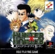 Hunter X Hunter Maboroshi no Greed Island