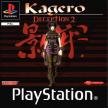 Kagero: Deception 2 (*Kagero: Deception II*, Kagero: Kokumeikan Shinshou)