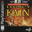 Legacy of Kain: Blood Omen (Kain the Vampire, ケイン・ザ・ヴァンパイヤ)