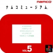 Namco Museum Volume 5