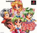 Light Fantasy Gaiden: Nyan Nyan Ga Nyan