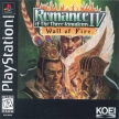 Romance of the Three Kingdoms IV: Wall of Fire (*Romance of the Three Kingdoms 4: Wall of Fire*,Sangokushi IV,*Sangokushi 4*)
