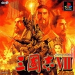 Romance of the Three Kingdoms VII (*Romance of the Three Kingdoms 7*,Sangokushi VII,*Sangokushi 7*)