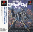 Space Griffon VF-9