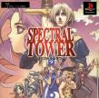 Spectral Tower