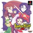 Summon Night 2 (Summon Night II)