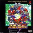 Super Robot Taisen F Final (Super Robot Taisen F Kanketsuhen, Super Robot Wars F Final)