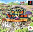 World Neverland 2: the Waktic Republic of Pluto (World Neverland 2 Plus: Puruto Republic Monogatari)