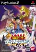 Bouken-Ou Beet: Darkness Century (Beet the Vandel Buster: Darkness Century)