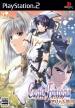 Castle Fantasia: Arihato Senki (Castle Fantasia Arihato War Chronicles)