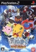 Digimon World: Data Squad (Digimon Savers: Another Mission )