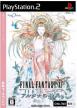 Final Fantasy XI: Les guerriers de la Déesse (Final Fantasy XI: Wings of the Goddess, *Final Fantasy 11 : Les guerriers de la Déesse, Final Fantasy 11: Wings of the Goddess, FFXI Wings of the Goddess, FF11 Wings of the Goddess, FFXI Les guerriers de la Déesse, FF11 Les guerriers de la Déesse*)