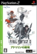 Final Fantasy XI: Seekers of Adoulin (*Final Fantasy 11 Online*, FFXI, *FF11*)