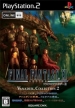 Final Fantasy XI: Edition Suprême (Final Fantasy XI: Ultimate Collection, Final Fantasy XI Vana'Diel Collection 2, *FFXI, FF11*)