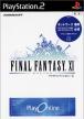 Final Fantasy XI (Final Fantasy XI Online, *Final Fantasy 11 Online*, FFXI, *FF11*)