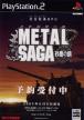 Metal Saga (*Metal Saga: Sajin no Kusari*)