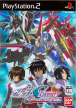 Mobile Suit Gundam SEED Destiny: Generation of C.E. (Kidou Senshi Gundam SEED Destiny: Generation of C.E.)