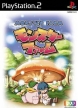 Monster Rancher 3 (Monster Farm 3)