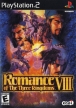 Romance of the Three Kingdoms VIII (*Romance of the Three Kingdoms 8*,Sangokushi VIII,*Sangokushi 8*)