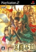 Romance of the Three Kingdoms XI (*Romance of the Three Kingdoms 11*,Sangokushi XI,*Sangokushi 11*)