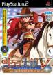 Sakura Taisen 5 Episode 0: Arano no Samurai Murasume