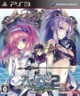 Agarest: Generations of War 2 (Agarest Senki 2, Record of Agarest War 2)