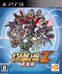 Dai-3-Ji Super Robot Taisen Z: Tengoku-Hen
